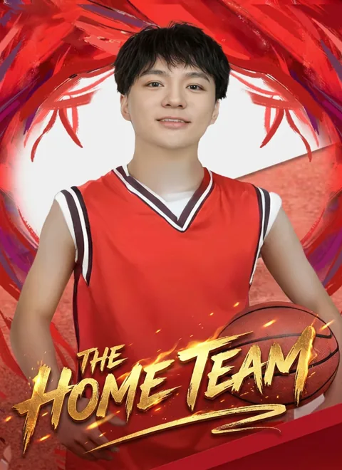 The Home Team poster