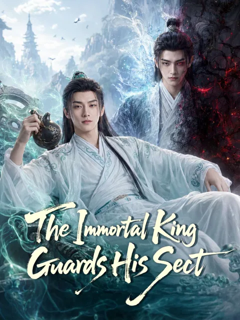 The Immortal King Guards His Sect poster