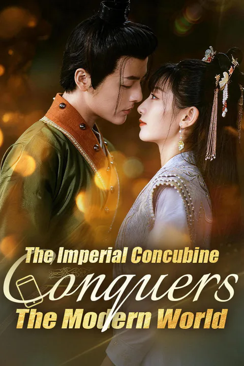 The Imperial Concubine Conquers The Modern World poster