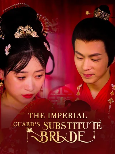 The Imperial Guard's Substitute Bride poster
