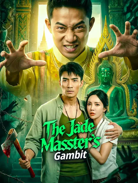 The Jade Master's Gambit poster