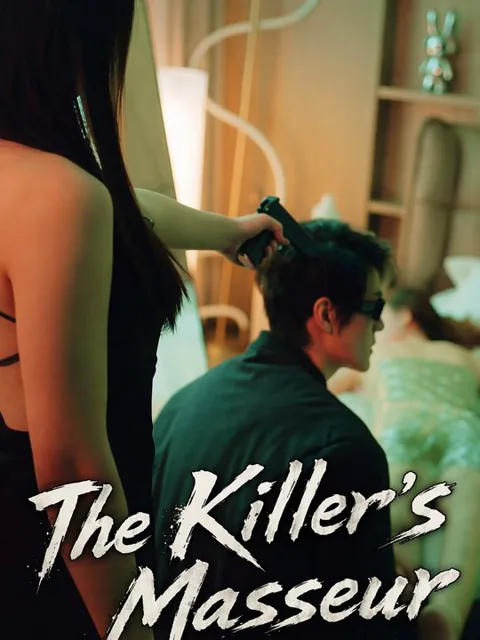 The Killer's Masseur poster