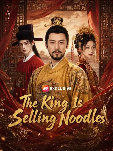 The King Is Selling Noodles poster