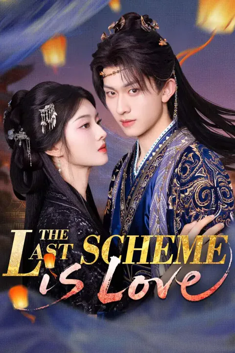 The Last Scheme Is Love poster