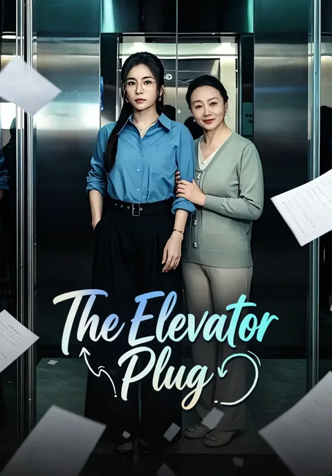 The Lift That Stopped poster