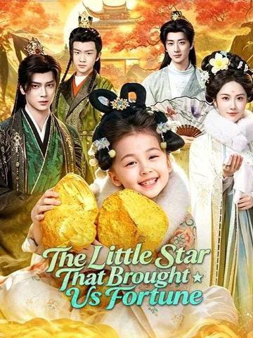 The Little Star That Brought Us Fortune poster
