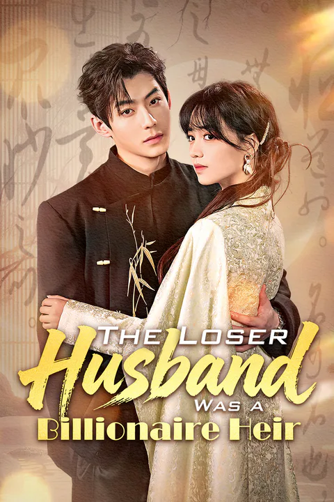 The Loser Husband Was a Billionaire Heir poster