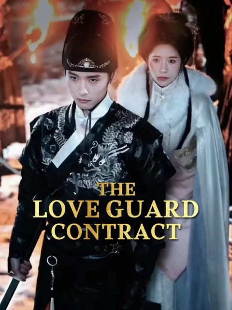 The Love Guard Contract poster