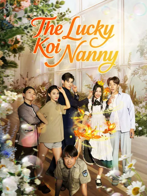 The Lucky Koi Nanny(English dubbed version) poster