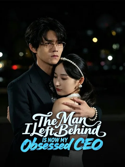 The Man I Left Behind Is Now My Obsessed CEO poster
