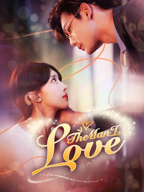 The Man I Love poster