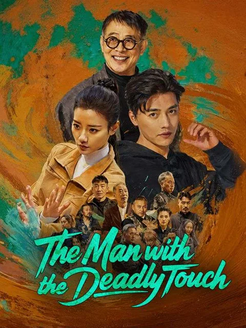 The Man with the Deadly Touch poster