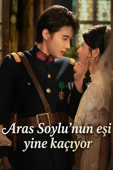 The Marshal's Runaway Wife poster
