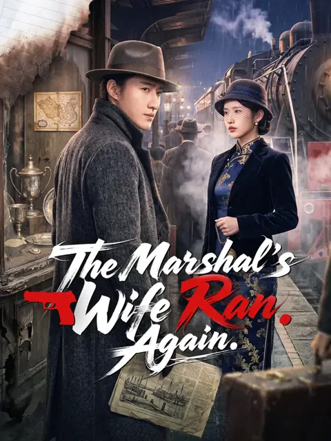 The Marshal's Wife Ran. Again. poster