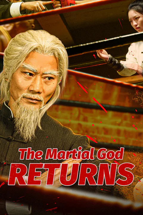 The Martial God Returns [Dubbed] poster