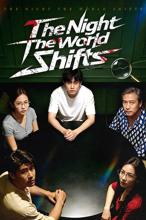 The Night The World Shifts poster