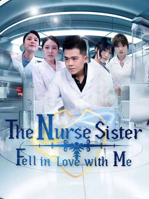The Nurse Sister Fell in Love with Me poster