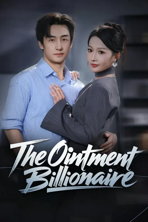 The Ointment Billionaire poster