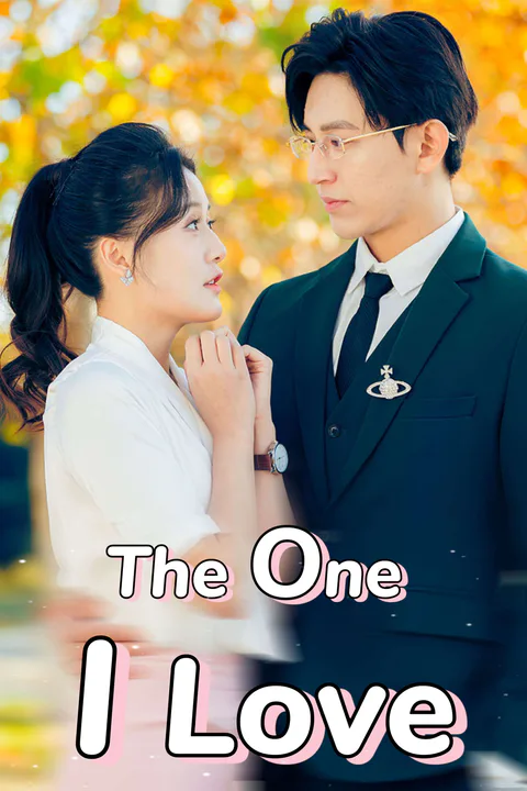 The One I Love poster