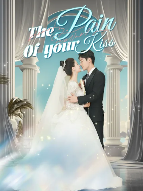 The Pain of Your Kiss poster
