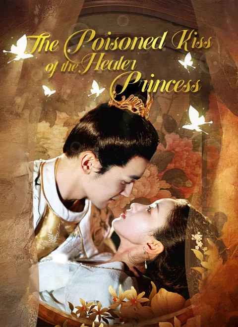 The Poisoned Kiss of the Healer Princess poster