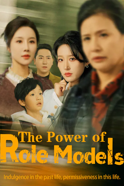 The Power of Role Models poster