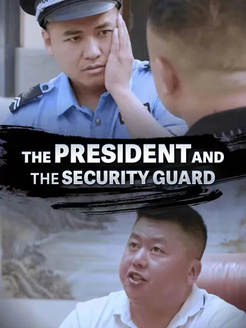 The President and the Security Guard poster