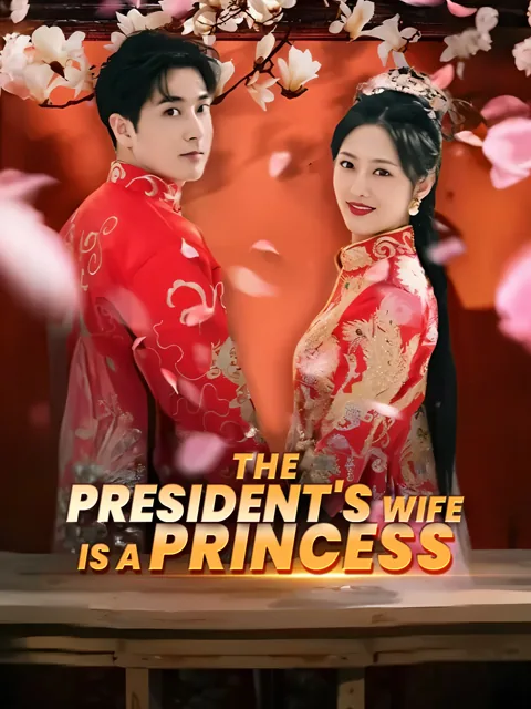 The President's Wife is a Princess poster