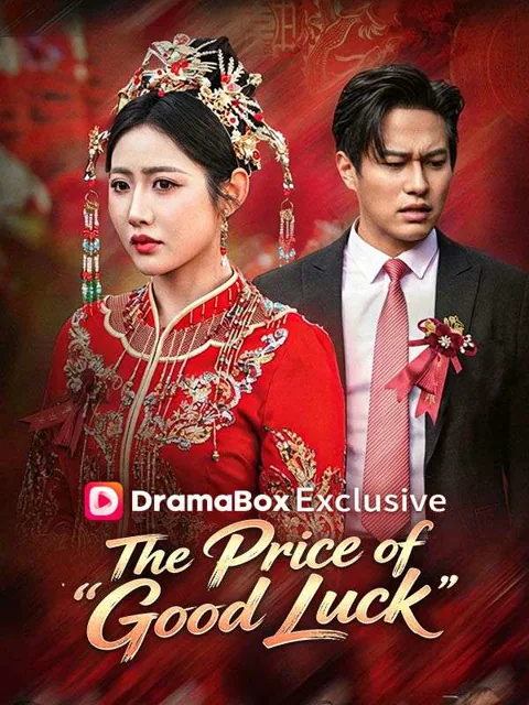 The Price of "Good Luck" poster