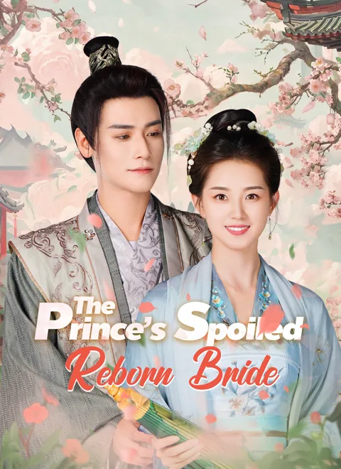 The Prince’s Spoiled Reborn Bride poster