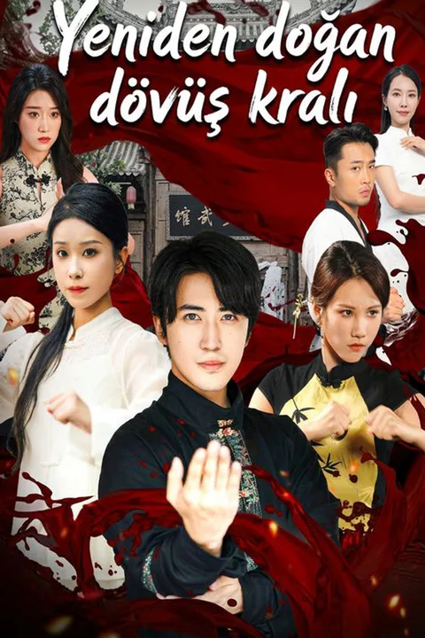 The Reborn Martial King poster