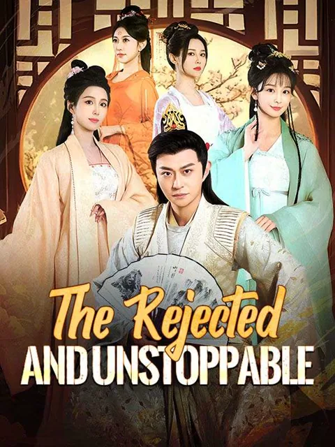 The Rejected and Unstoppable（DUBBED） poster