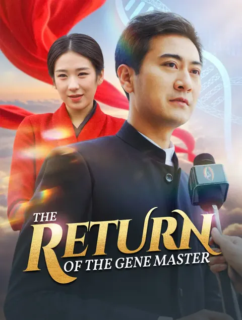 The Return of the Gene Master poster