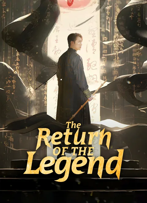 The Return of the Legend poster