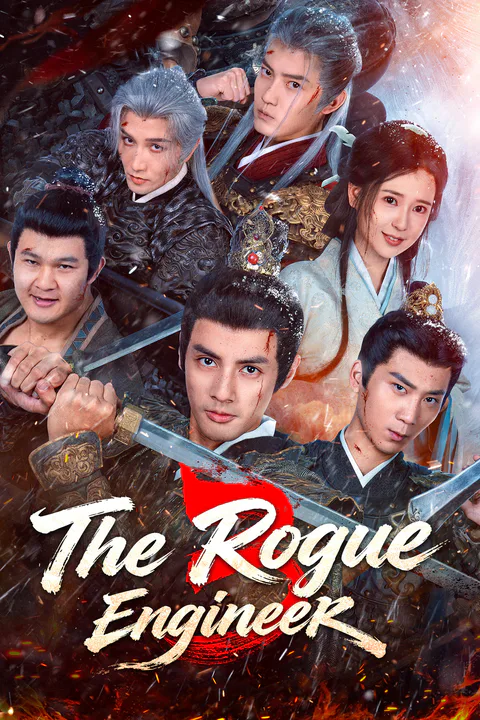 The Rogue Engineer 3 poster