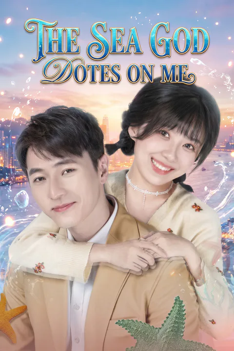 The Sea God Dotes on Me poster