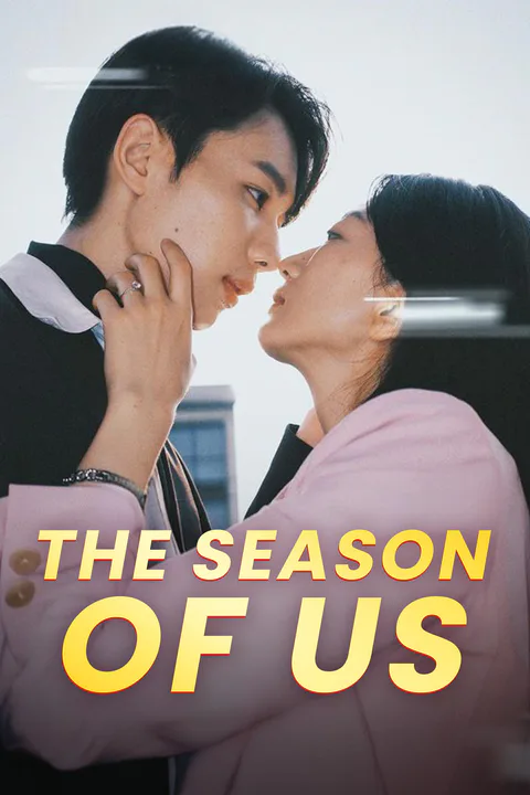 The Season of Us poster