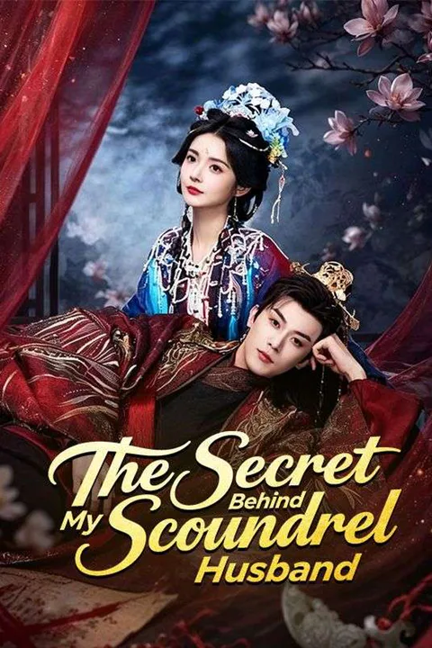The Secret Behind My Scoundrel Husband poster