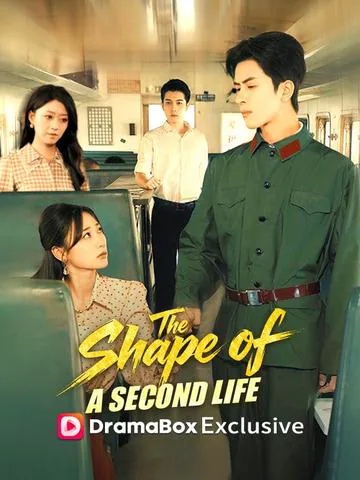 The Shape of a Second Life（DUBBED） poster