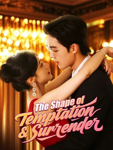 The Shape of Temptation & Surrender（DUBBED） poster
