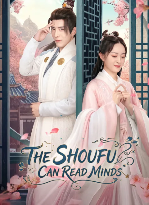The Shoufu Can Read Mind poster