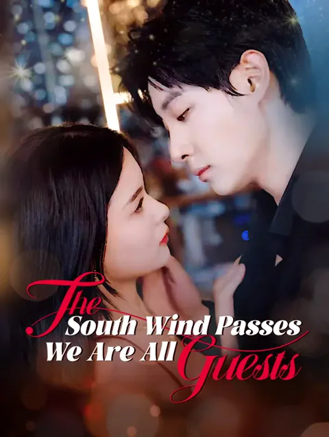 The South Wind Passes, We Are All Guests(Dubbed) poster