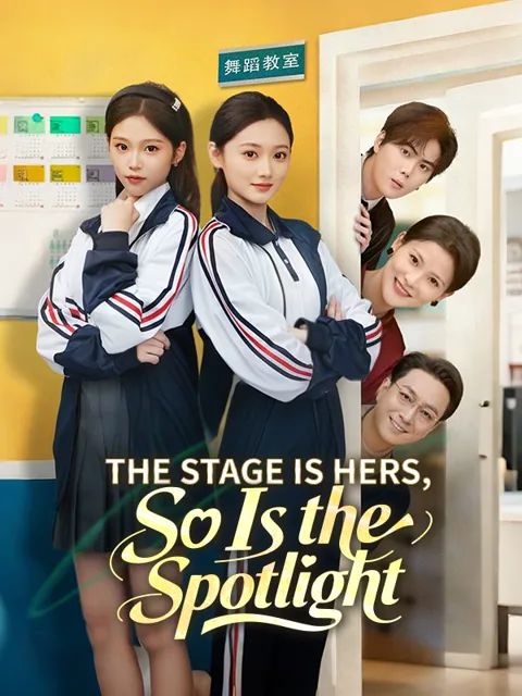 The Stage Is Hers, So Is the Spotlight poster