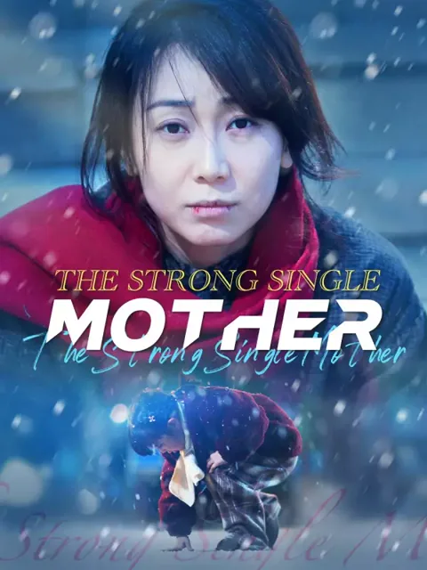 The Strong Single Mother poster