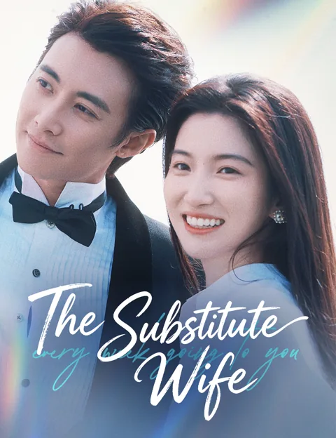 The Substitute Wife poster