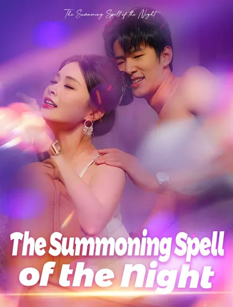 The Summoning Spell of the Night poster