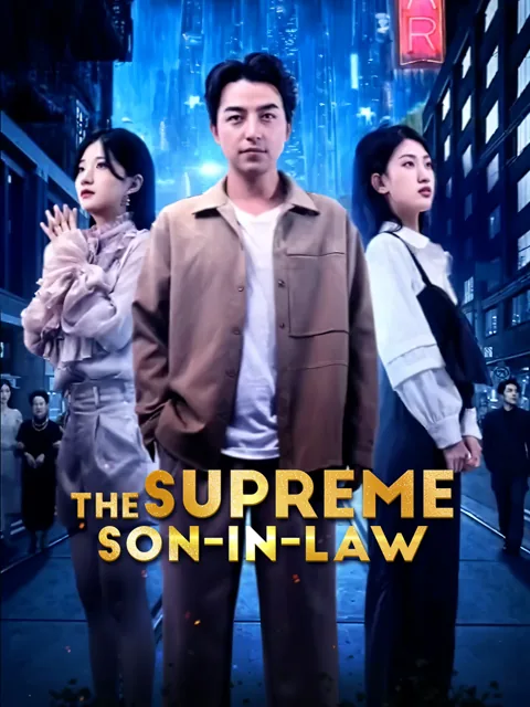 The Supreme Son-in-Law poster