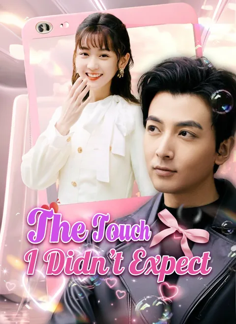 The Touch I Didn’t Expect poster
