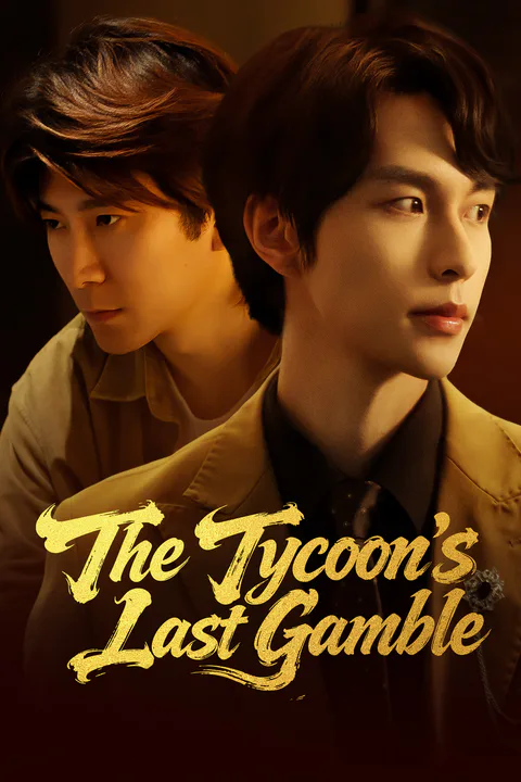 The Tycoons Last Gamble poster