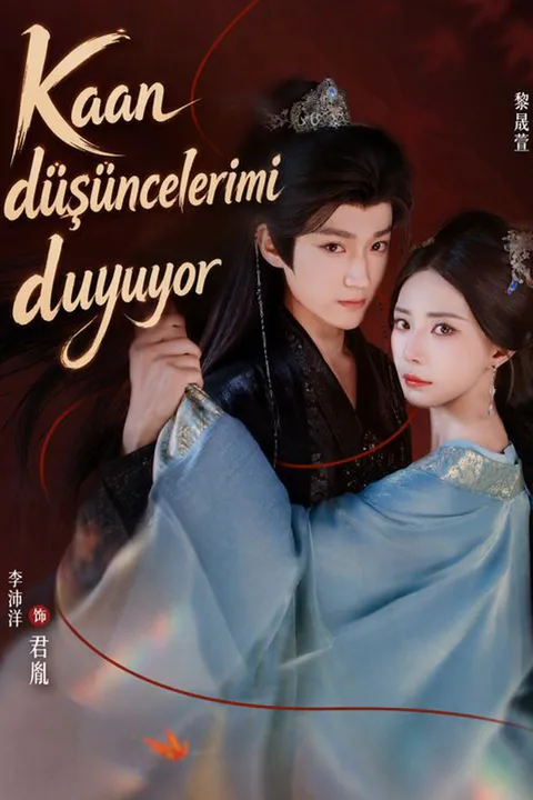 The Tyrant Hears My Thoughts poster